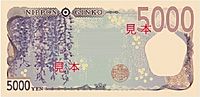 5000 yen obverse scheduled to be issued 2024 back.jpg
