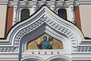Archivo:Alexander Nevsky Cathedral Tallinn