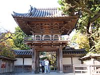 Archivo:Japanese Tea Garden SF main entrance 1