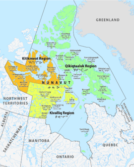 Map of the Nunavut regions.png