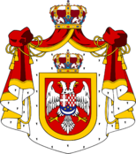 Coat of arms of Prince Paul of Yugoslavia.png