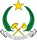 Coat of arms of the People's Republic of the Congo.svg