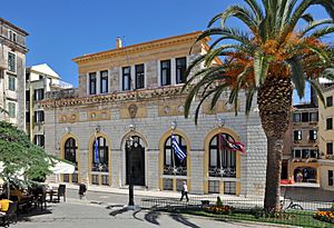 Archivo:Corfu Town Hall R01