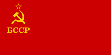 Flag of the Byelorussian SSR (1937)