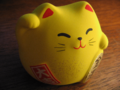 FortuneCat