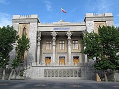 Iranian Foreign Affaire Ministry