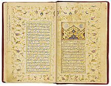 Jamshid bin Mas'ud bin Mahmud al-Tabib al-Kashi, known as Ghiyath (d. 1429); Miftah al-Hisab signed ibn Muhammad Mu'min Taj al-Din al-Shirazi, Iran, dated 31 May 1656.jpg