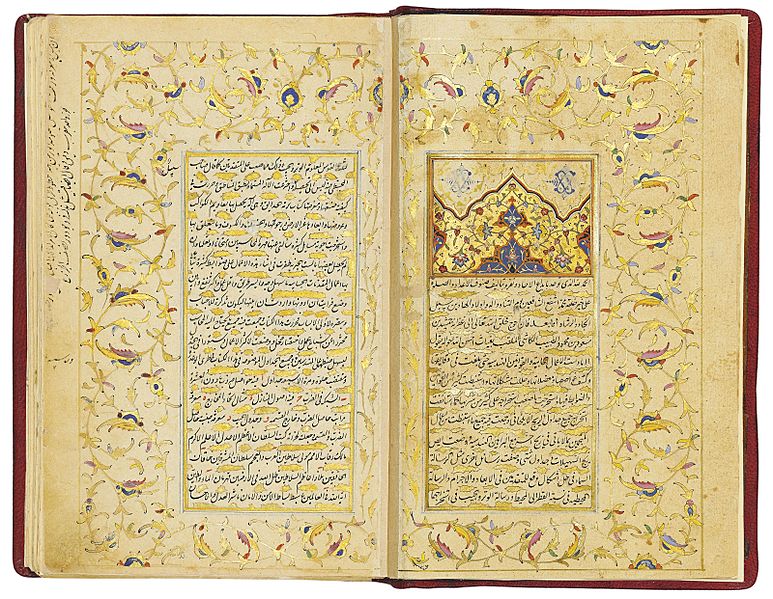 Jamshid bin Mas'ud bin Mahmud al-Tabib al-Kashi, known as Ghiyath (d. 1429); Miftah al-Hisab signed ibn Muhammad Mu'min Taj al-Din al-Shirazi, Iran, dated 31 May 1656