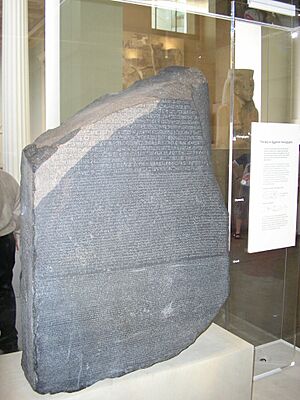 Archivo:Piedra Rosseta