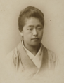 Tsuda Umeko Portrait c1900