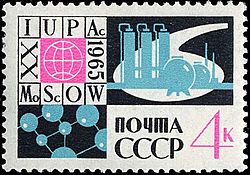 Archivo:1965. XX Международный конгресс теоретической и прикладной химии в Москве