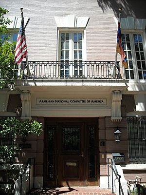 Archivo:Armenian National Committee of America
