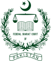 Emblem of the Federal Shariat Court of Pakistan