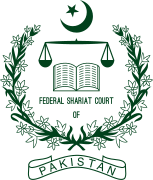 Emblem of the Federal Shariat Court of Pakistan