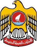 Emblem of the United Arab Emirates (1973–2008).svg