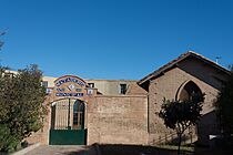 Escorxador vell 01