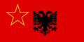 Flag of SFR Yugoslav Albanian Minority