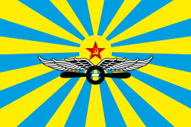 Flag of the Soviet Air Force