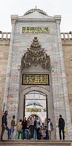 Archivo:Mezquita Azul, Estambul, Turquía, 2024-09-30, DD 39