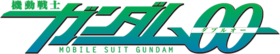 Mobile Suit Gundam 00 Japanese logo.png