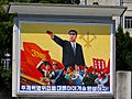 Poster of Kim Il Sung in Pyongyang