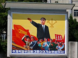 Archivo:Poster of Kim Il Sung in Pyongyang