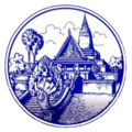Seal of Phnom Penh