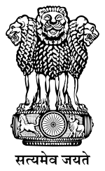 Archivo:Emblem of India