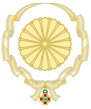 Archivo:Emblem of Masako, Crown Princess of Japan (Order of Isabella the Catholic)