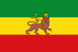 Flag of Ethiopia (1897-1936; 1941-1974)