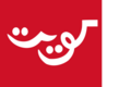 Flag of Kuwait (1915–1956)