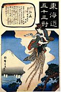 Hiroshige, The station Ejiri