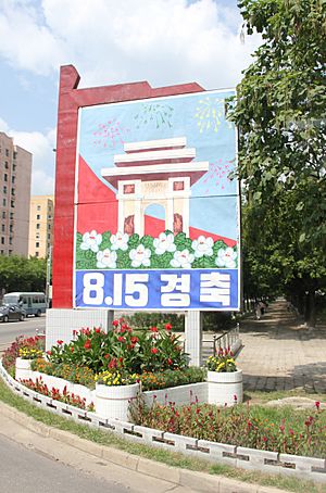 Archivo:Laika ac Pyongyang (7968795672)