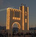 Portal San Lucas 2005