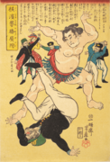 Yokohama-Sumo-Wrestler-Defeating-a-Foreigner-1961-Ipposai-Yoshifuji