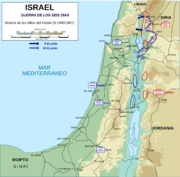 Archivo:1967 Six Day War - Battle of Golan Heights-es