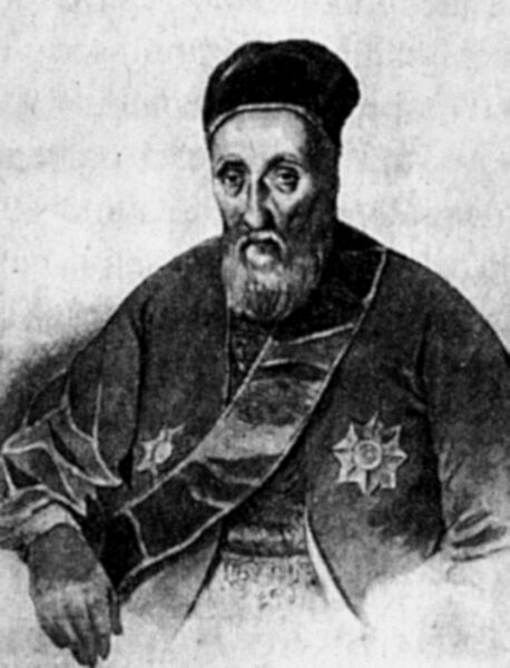 Alexander Hangerli engraving