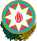 Coat of arms of Azerbaijan.svg