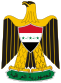Coat of arms of Iraq (1991–2004).svg
