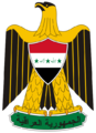 Coat of arms of Iraq (1991–2004)
