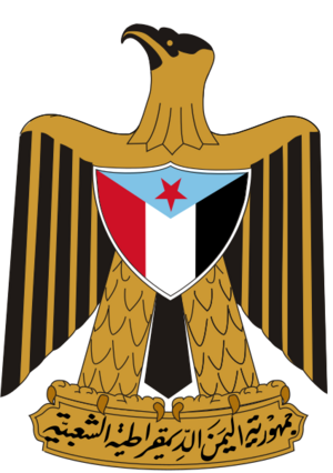 Archivo:Coat of arms of South Yemen (1970-1990)