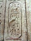 Archivo:Egypt Hieroglyphe6