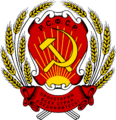 Emblem of the Russian SFSR (1920–1954)