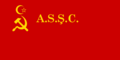 Flag of the Azerbaijan Soviet Socialist Republic (1931-1937)
