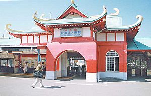 Archivo:KataseEnoshimaStation