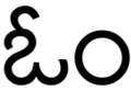 Om in telugu