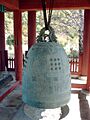 South Korea-Goheunggun-Neunggasa 5836-07 bronze bell