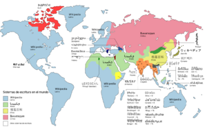 Archivo:WritingSystemsOfTheWorld es SistemasEscrituraMundo