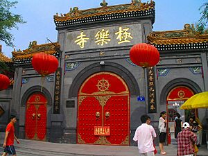 Archivo:ハルビン極楽寺玄関