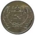 2 Afghan Afghanis Obverse